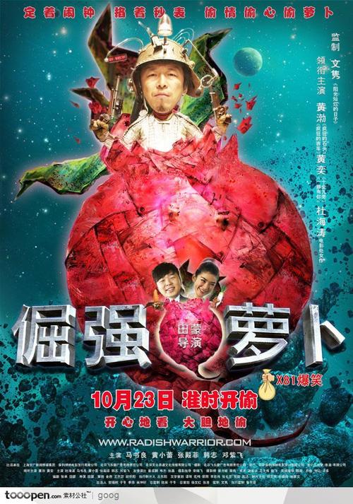 做个精仿圣琼斯州立大学文凭毕业证